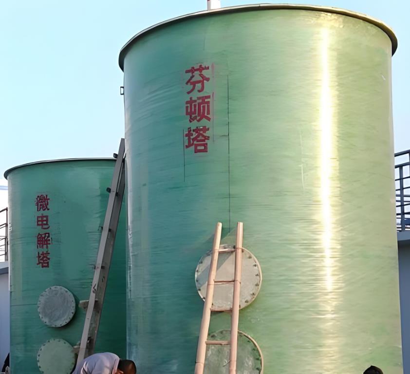 鄂托克芬顿氧化设备