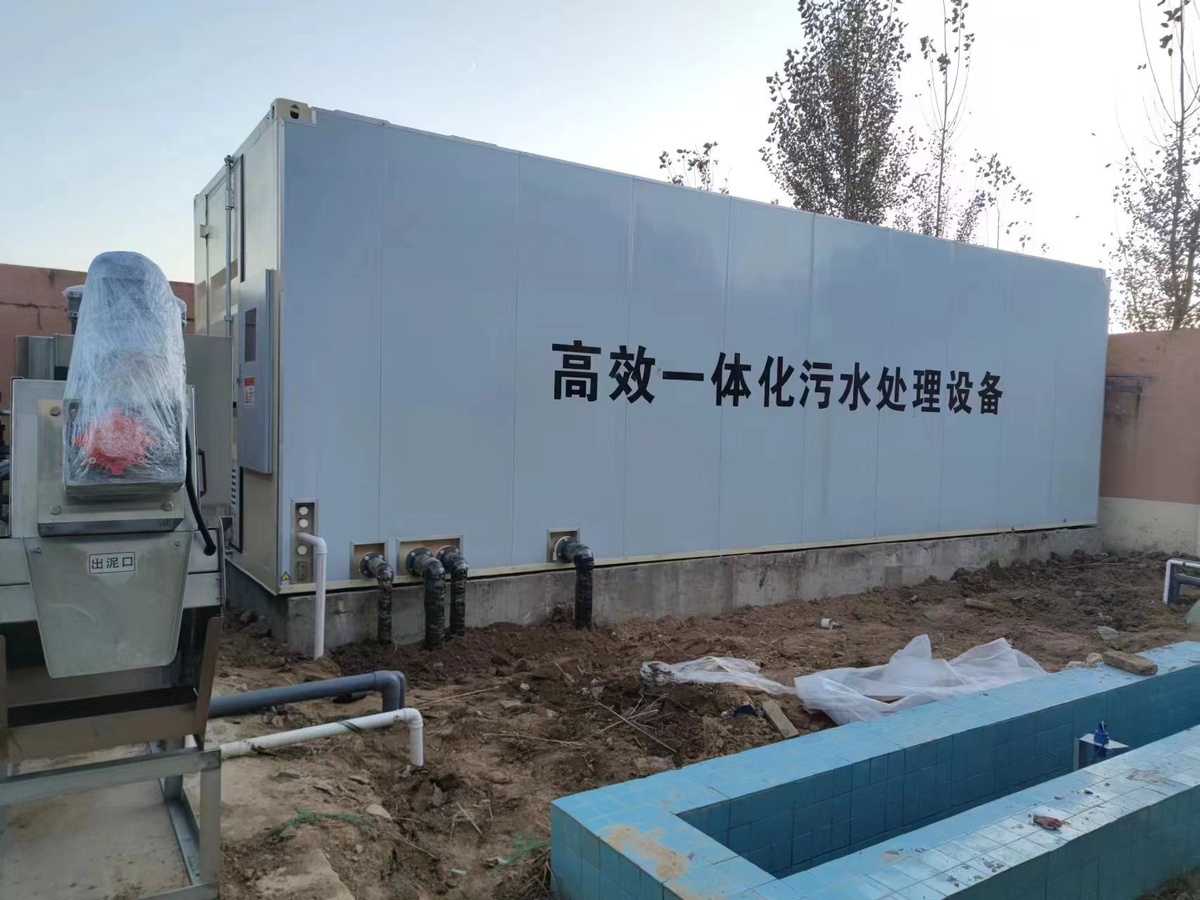 鄂托克地埋式一体化污水处理设备